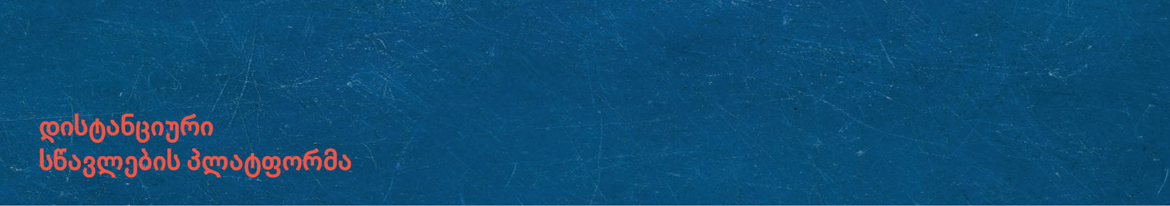 Header image representing the corporate design